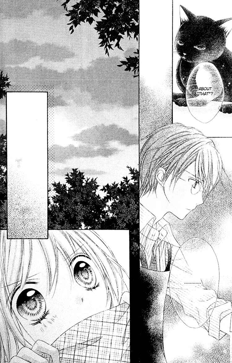 Page 17 Chapter 8 Peter Pan♠Syndrome