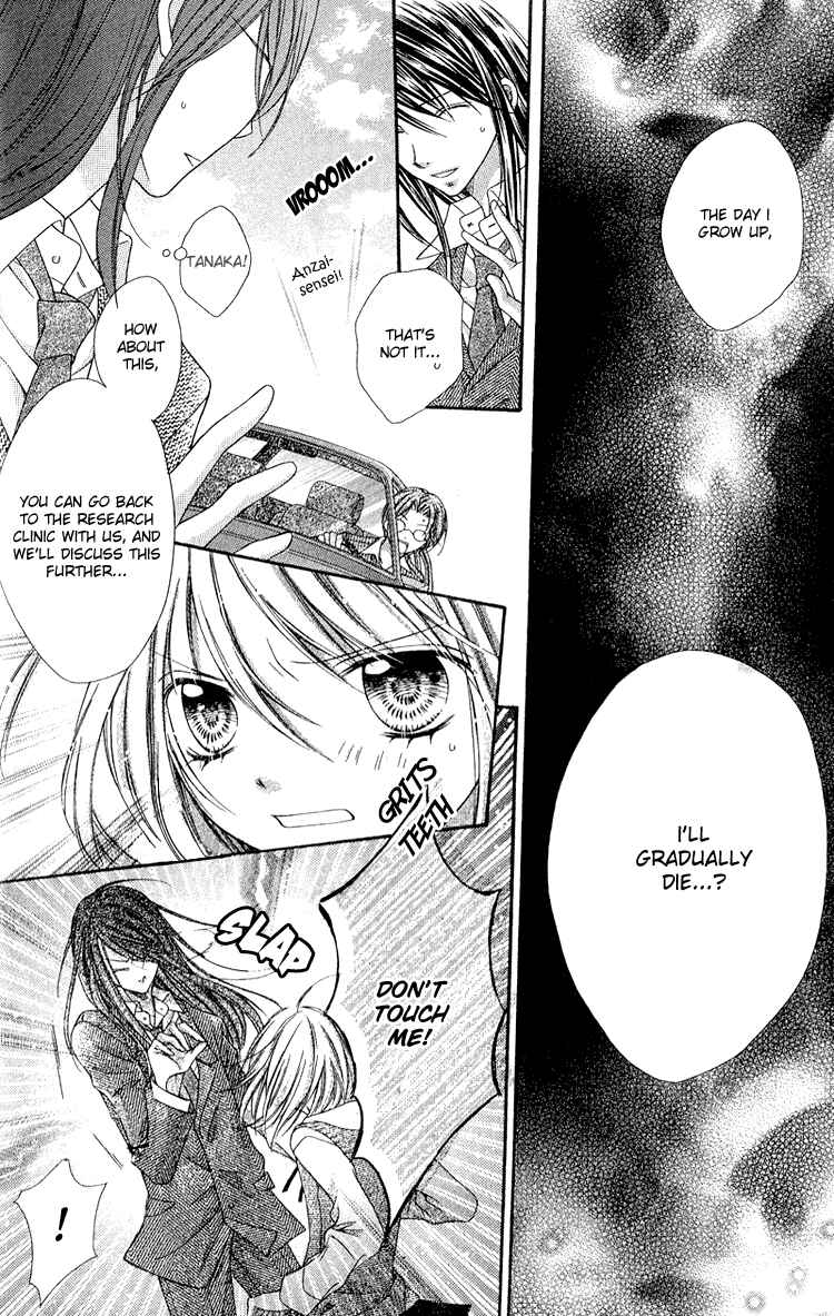 Page 5 Chapter 8 Peter Pan♠Syndrome