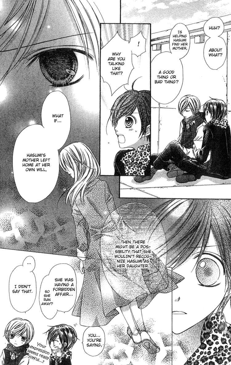 Page 13 Chapter 4 Peter Pan♠Syndrome