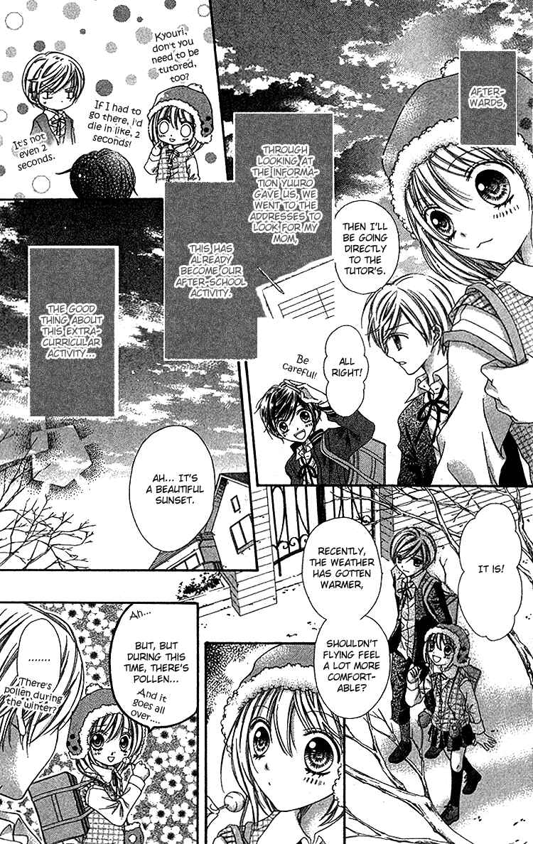Page 5 Chapter 4 Peter Pan♠Syndrome