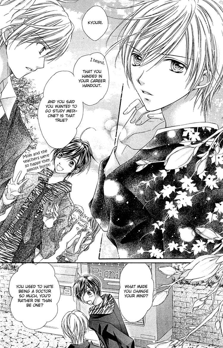 Page 21 Chapter 9 Peter Pan♠Syndrome