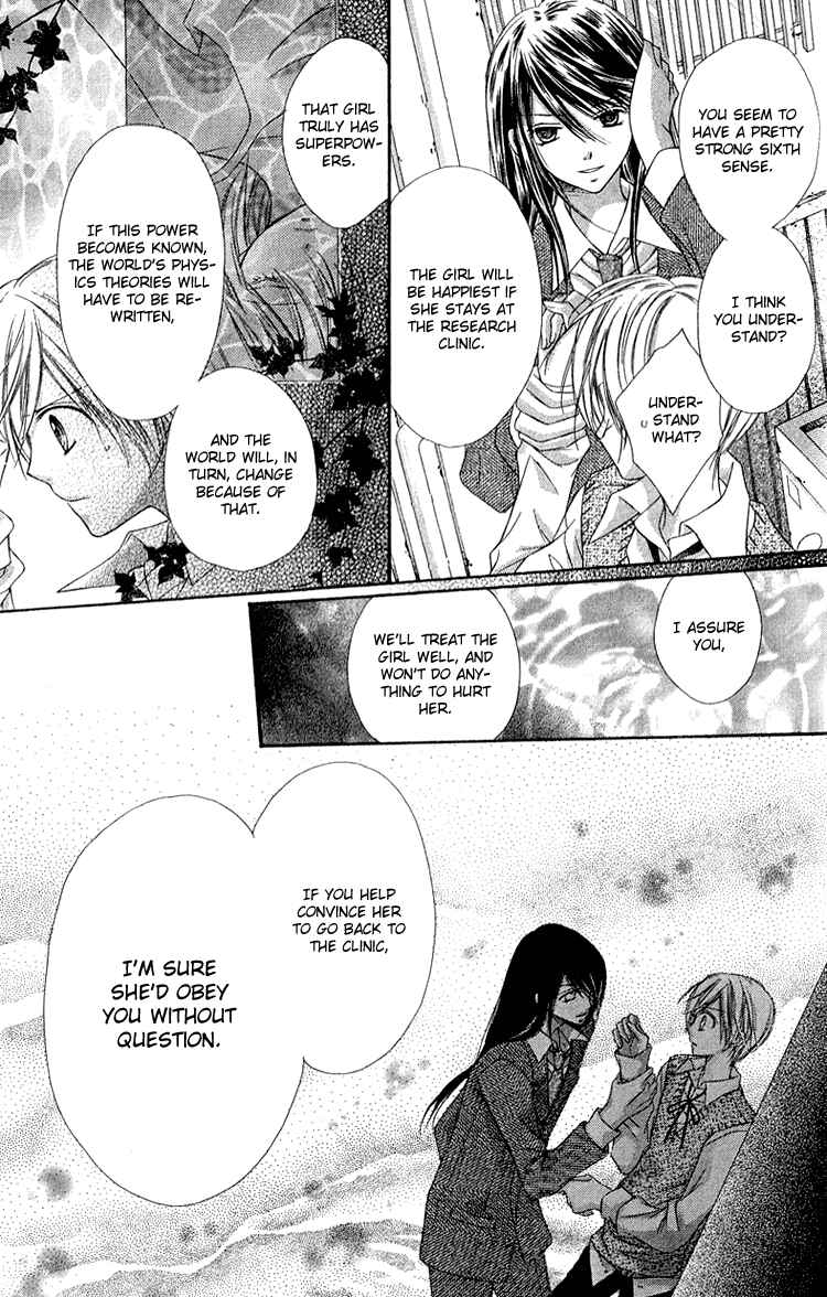 Page 29 Chapter 7 Peter Pan♠Syndrome