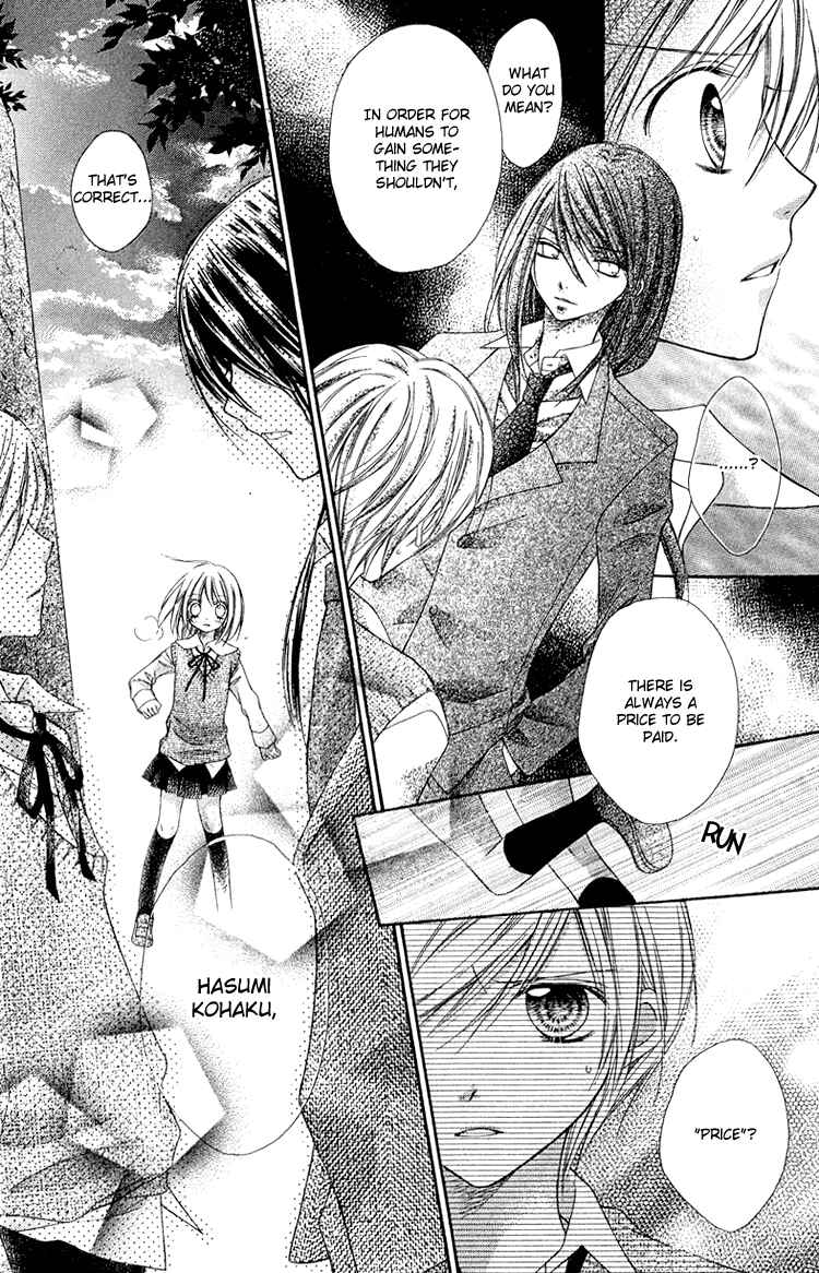 Page 32 Chapter 7 Peter Pan♠Syndrome