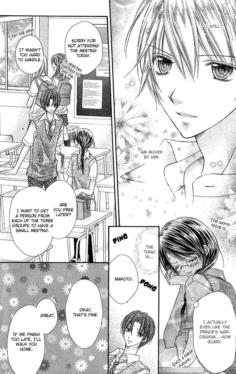 Page 10 Chapter 10 Peter Pan♠Syndrome