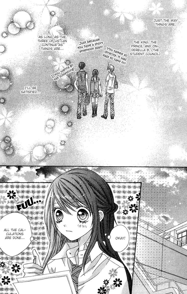 Page 14 Chapter 10 Peter Pan♠Syndrome