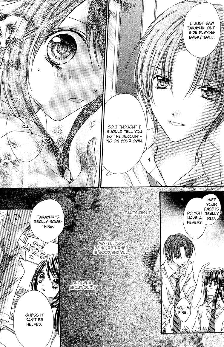 Page 21 Chapter 10 Peter Pan♠Syndrome