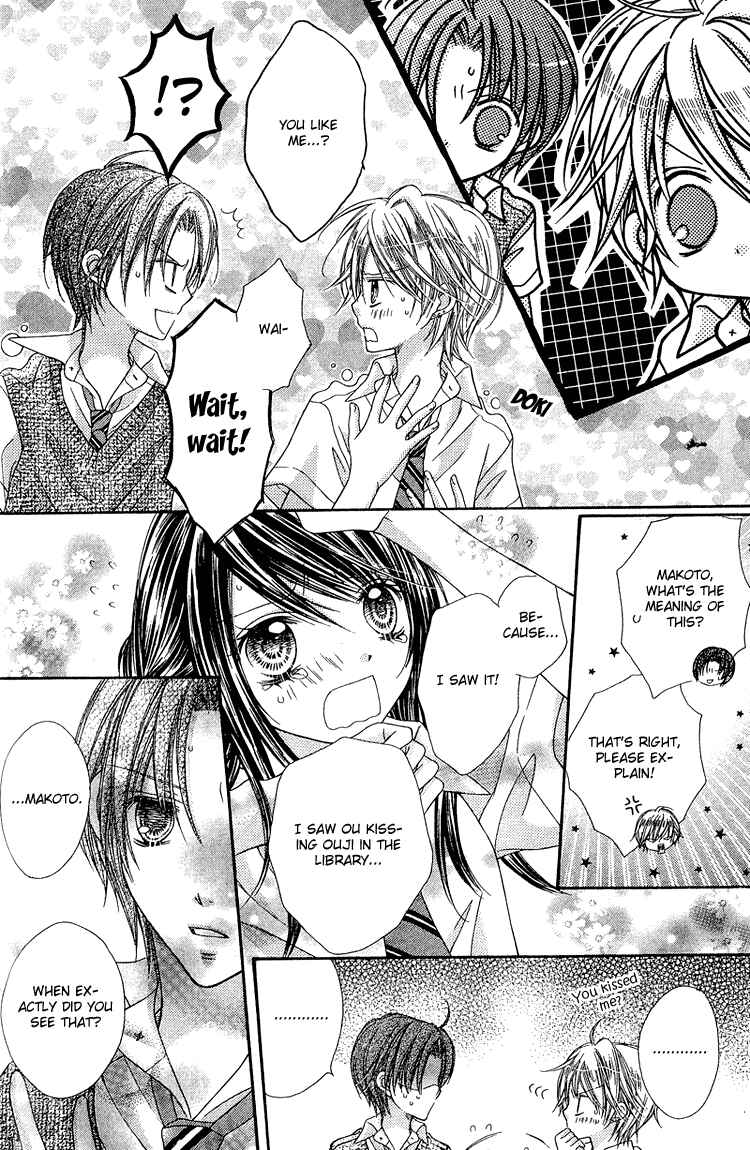 Page 32 Chapter 10 Peter Pan♠Syndrome