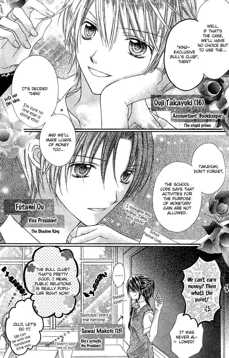 Page 5 Chapter 10 Peter Pan♠Syndrome