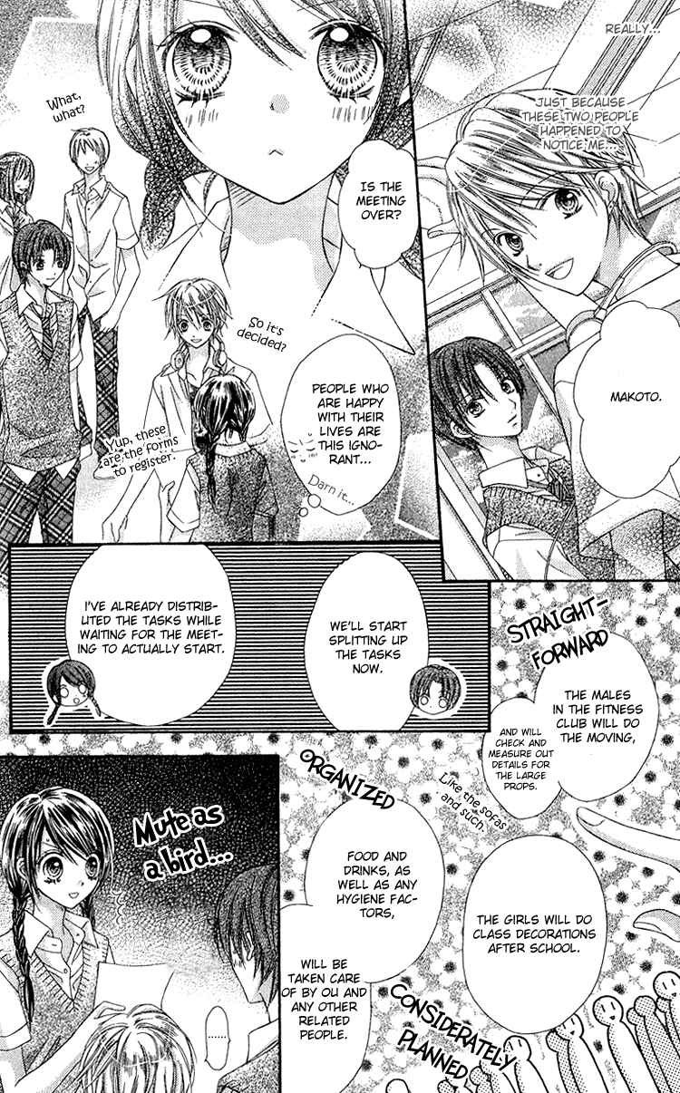 Page 8 Chapter 10 Peter Pan♠Syndrome