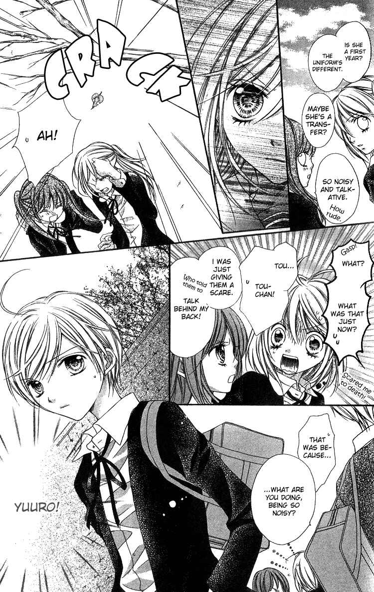 Page 7 Chapter 5 Peter Pan♠Syndrome