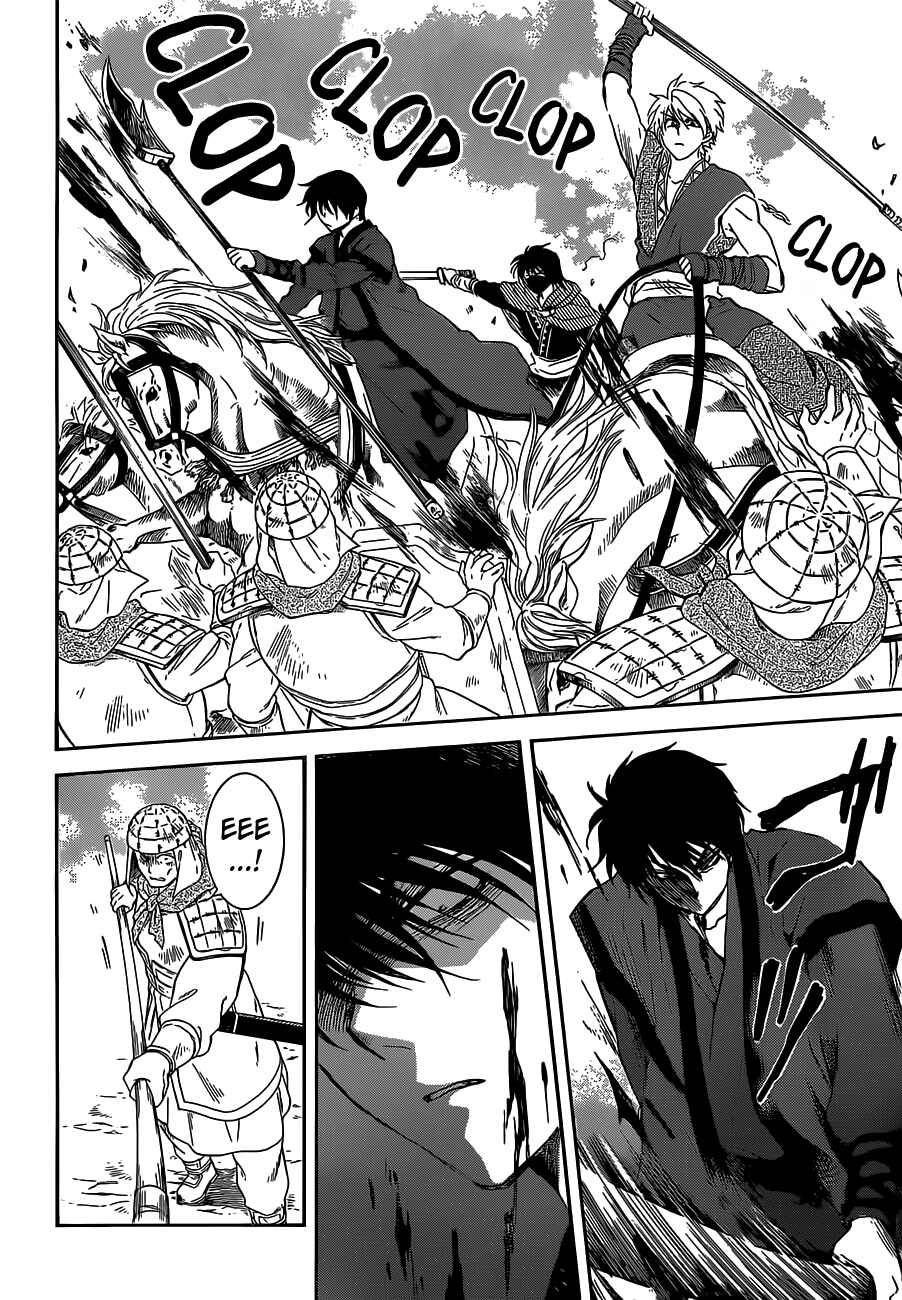 Page 11 Chapter 168 Akatsuki no Yona