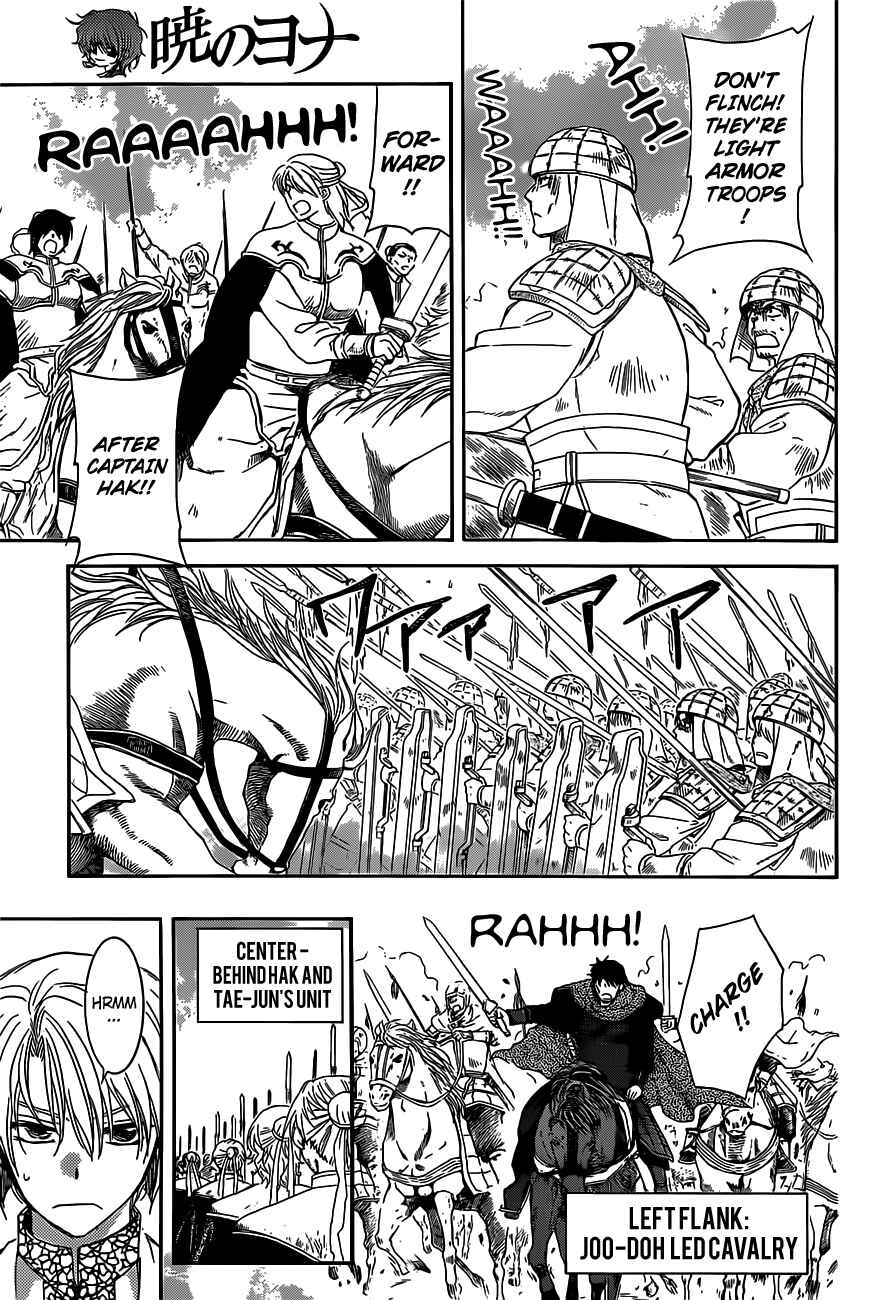 Page 12 Chapter 168 Akatsuki no Yona