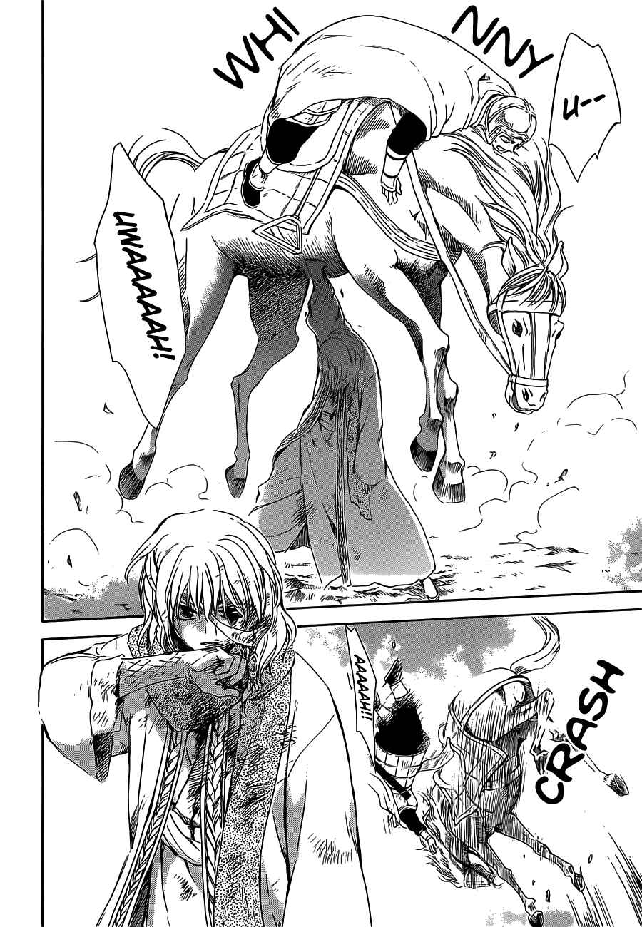 Page 17 Chapter 168 Akatsuki no Yona