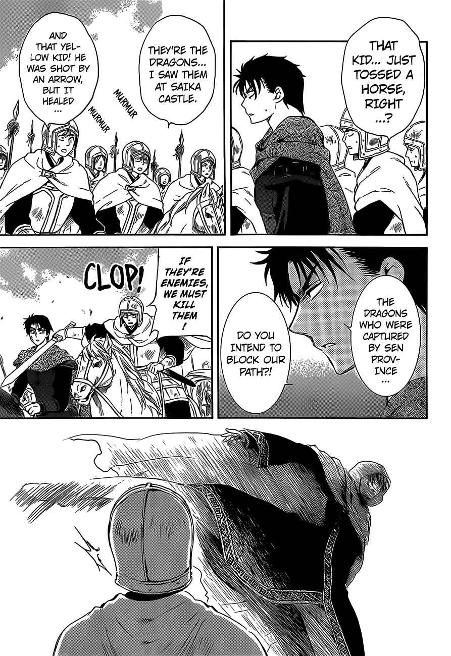 Page 18 Chapter 168 Akatsuki no Yona