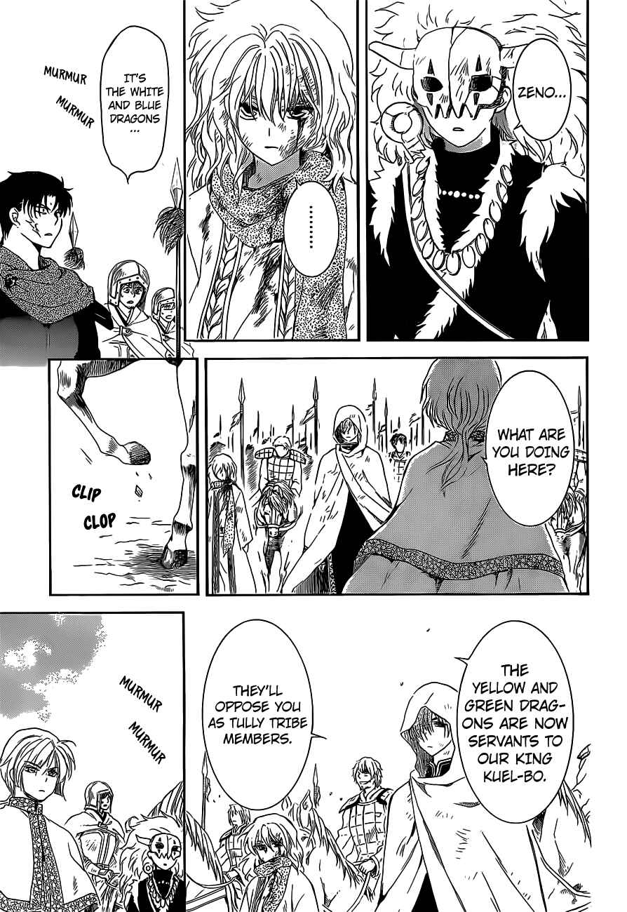 Page 22 Chapter 168 Akatsuki no Yona