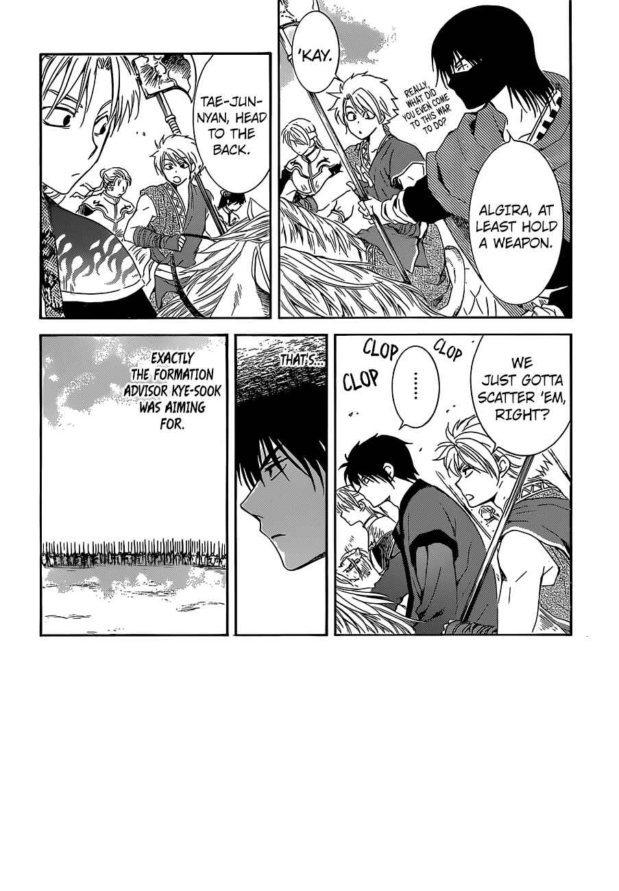 Page 2 Chapter 168 Akatsuki no Yona