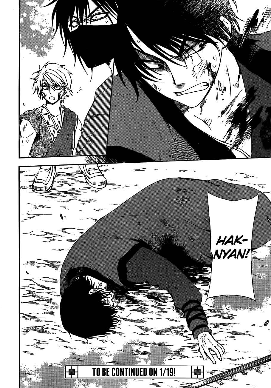 Page 31 Chapter 168 Akatsuki no Yona