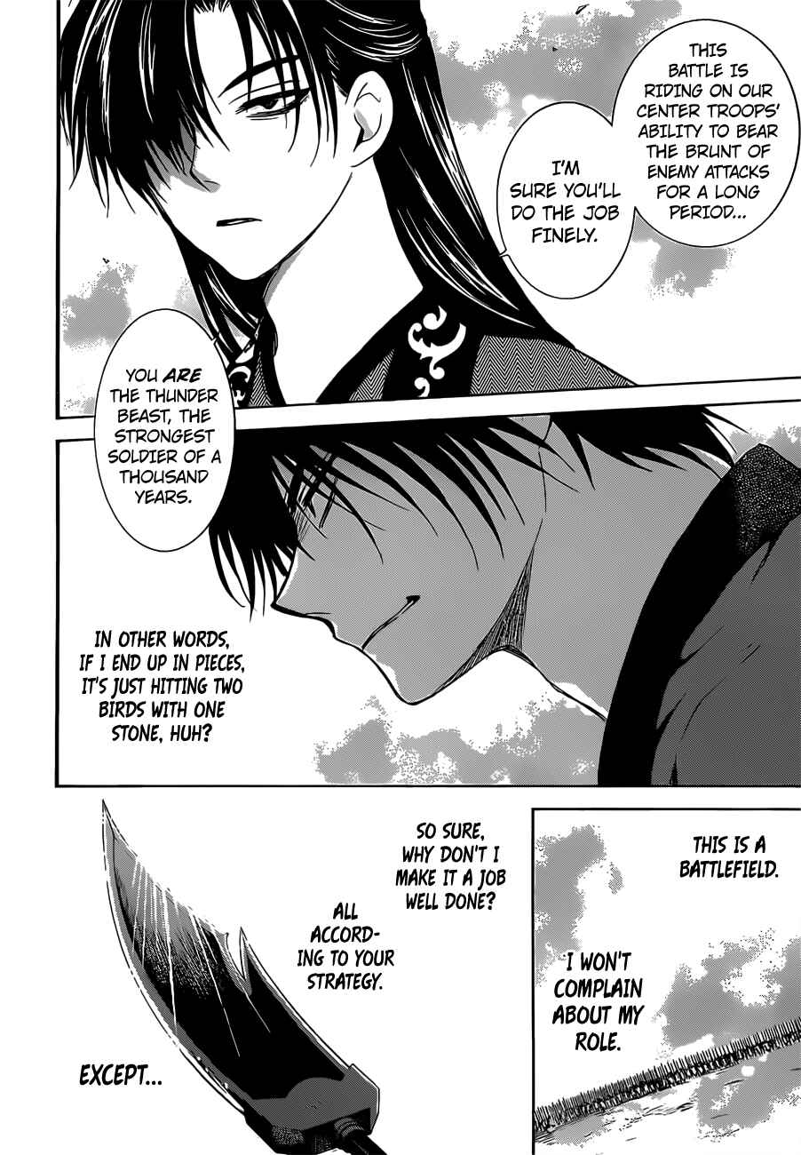 Page 4 Chapter 168 Akatsuki no Yona