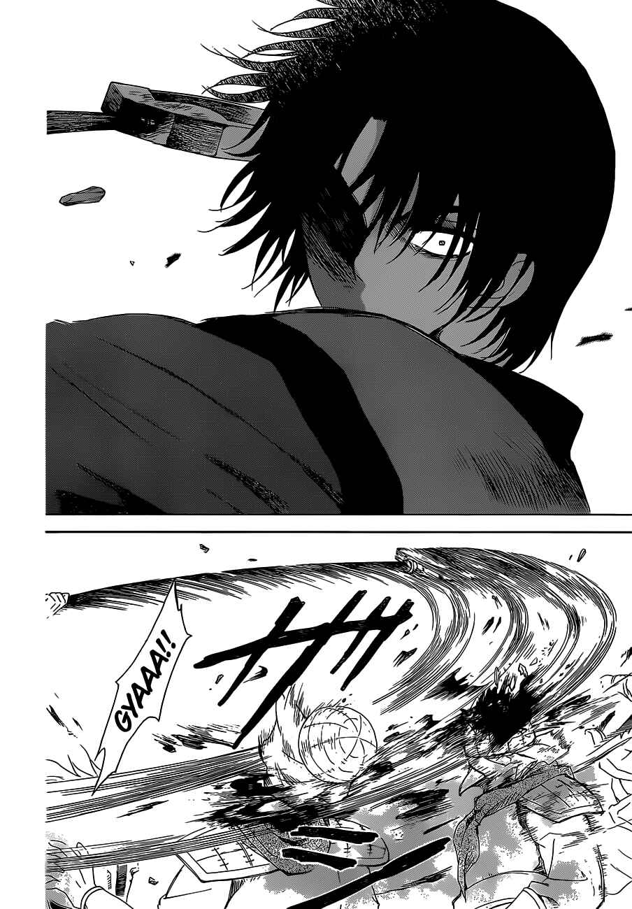 Page 8 Chapter 168 Akatsuki no Yona