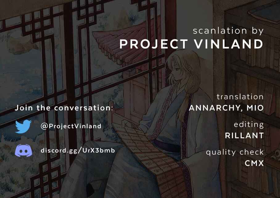 Page 1 Chapter 218 Akatsuki no Yona