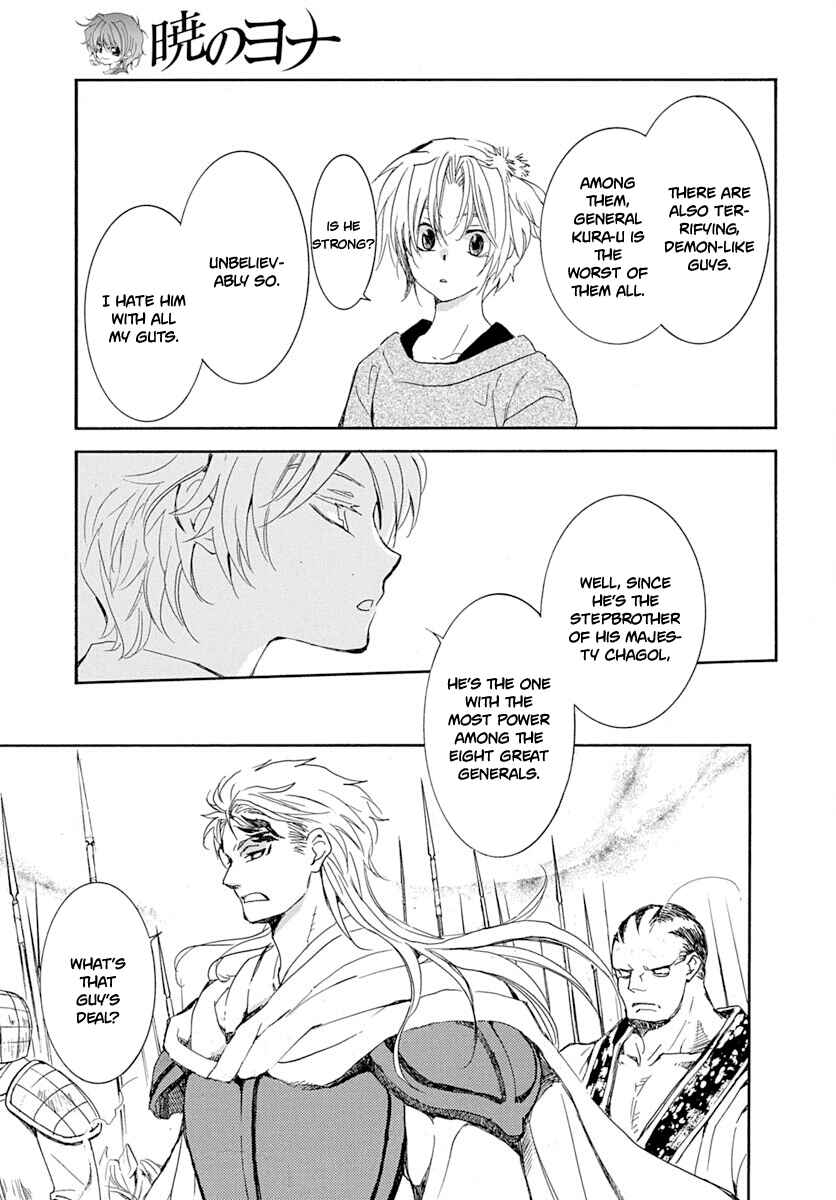 Page 11 Chapter 218 Akatsuki no Yona