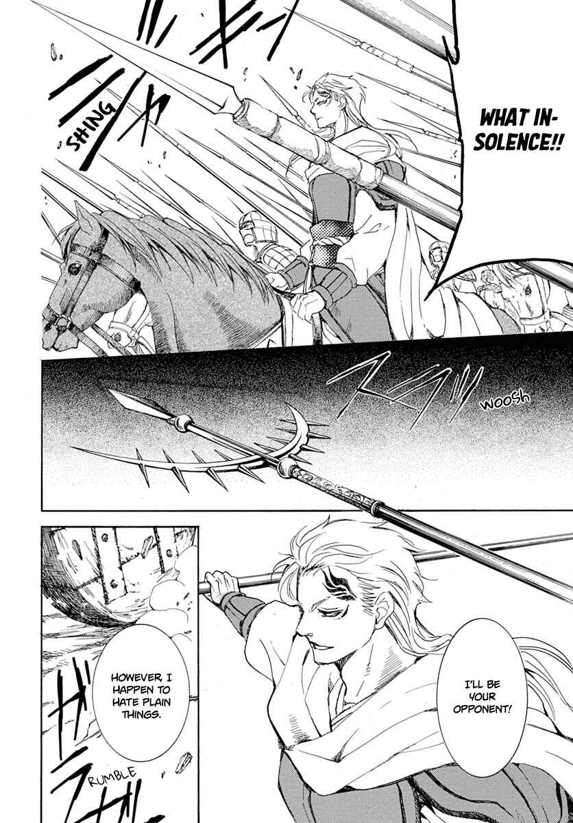 Page 14 Chapter 218 Akatsuki no Yona