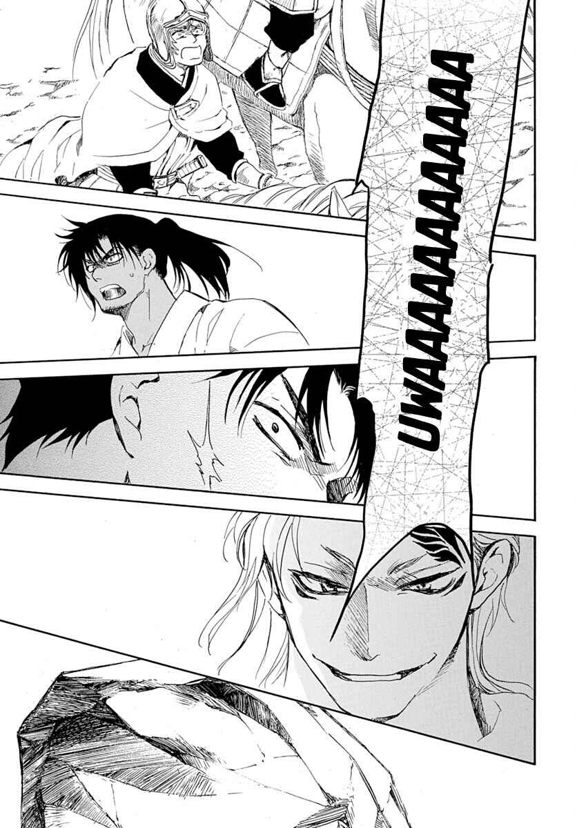 Page 17 Chapter 218 Akatsuki no Yona