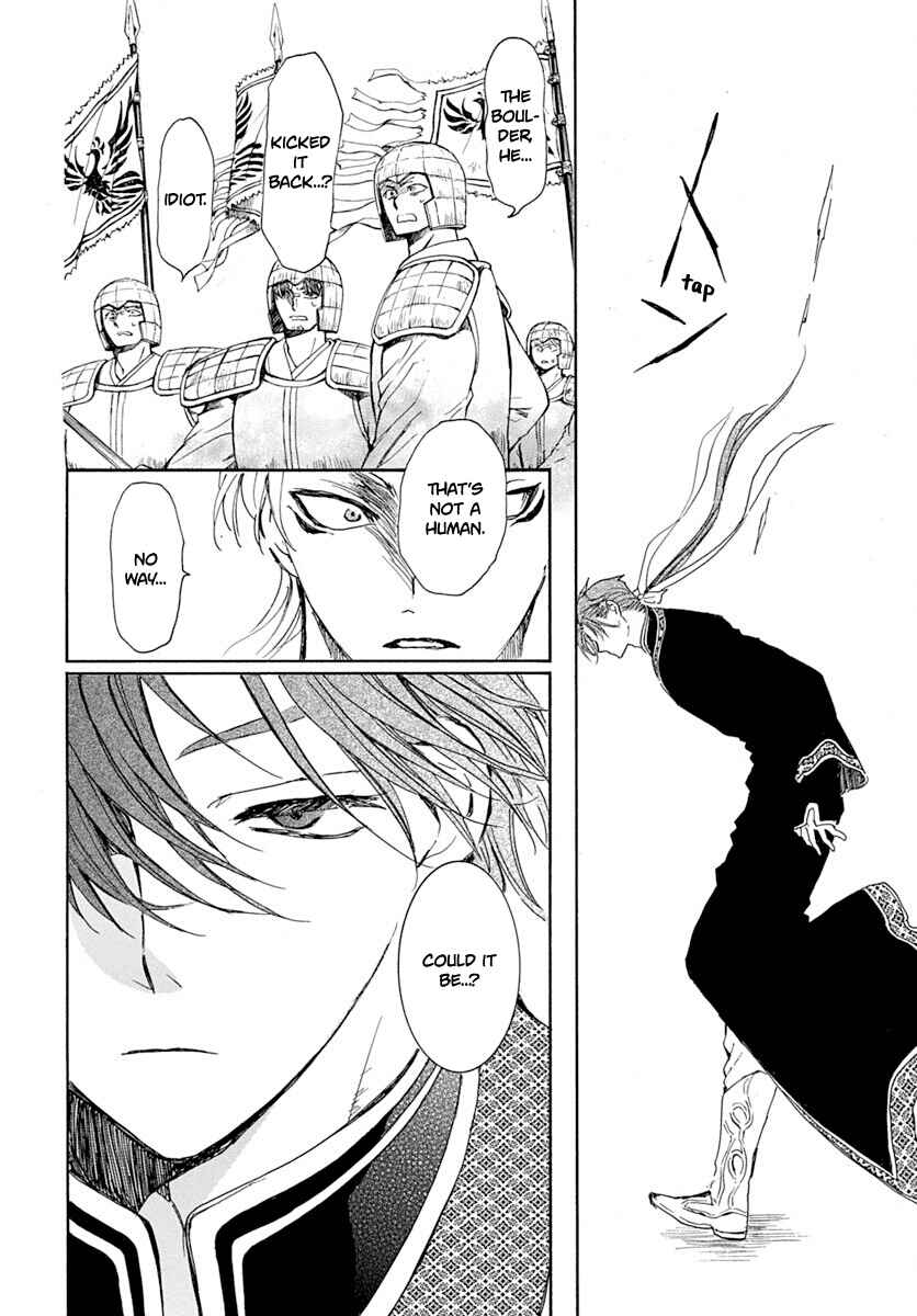 Page 21 Chapter 218 Akatsuki no Yona