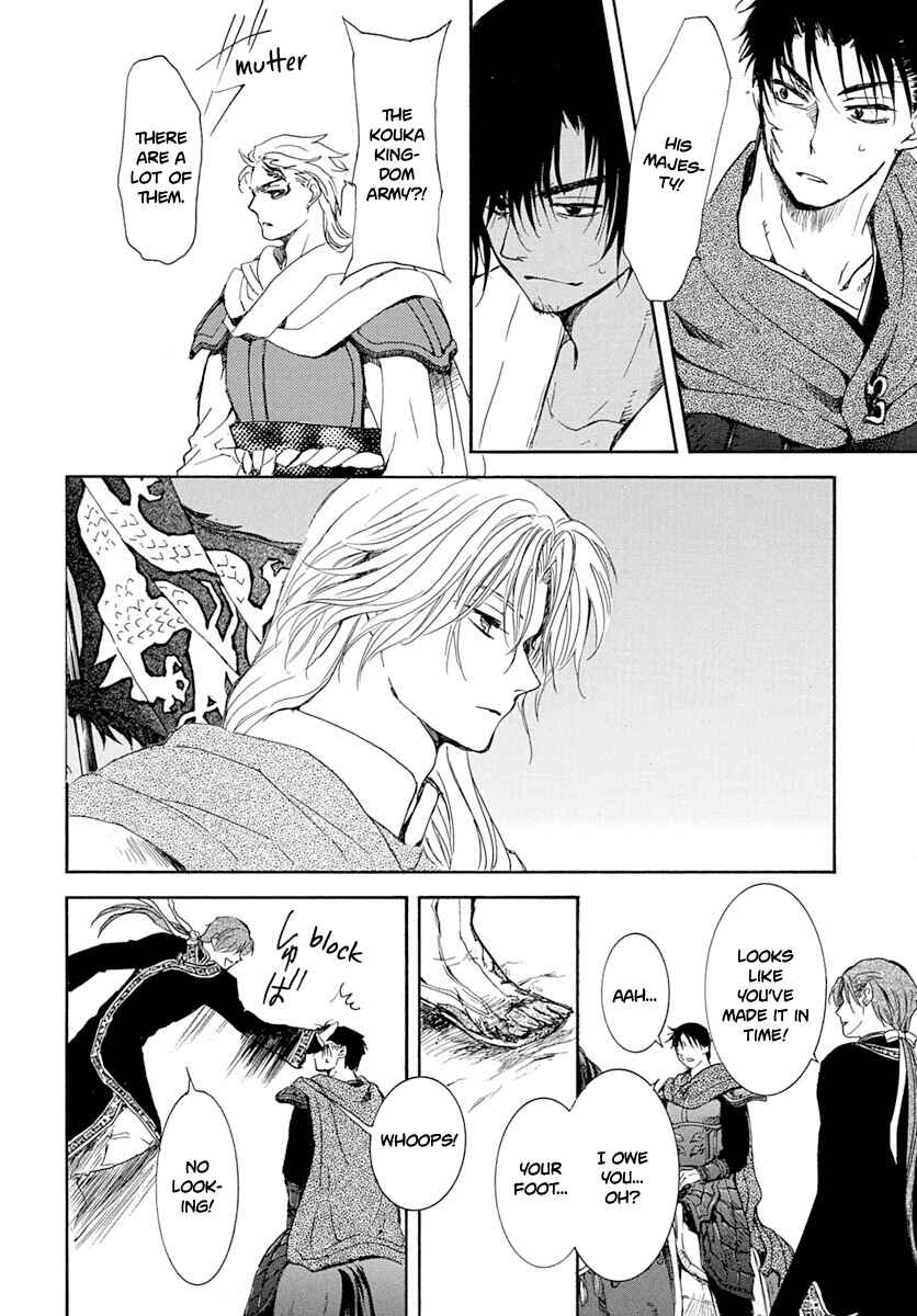 Page 24 Chapter 218 Akatsuki no Yona