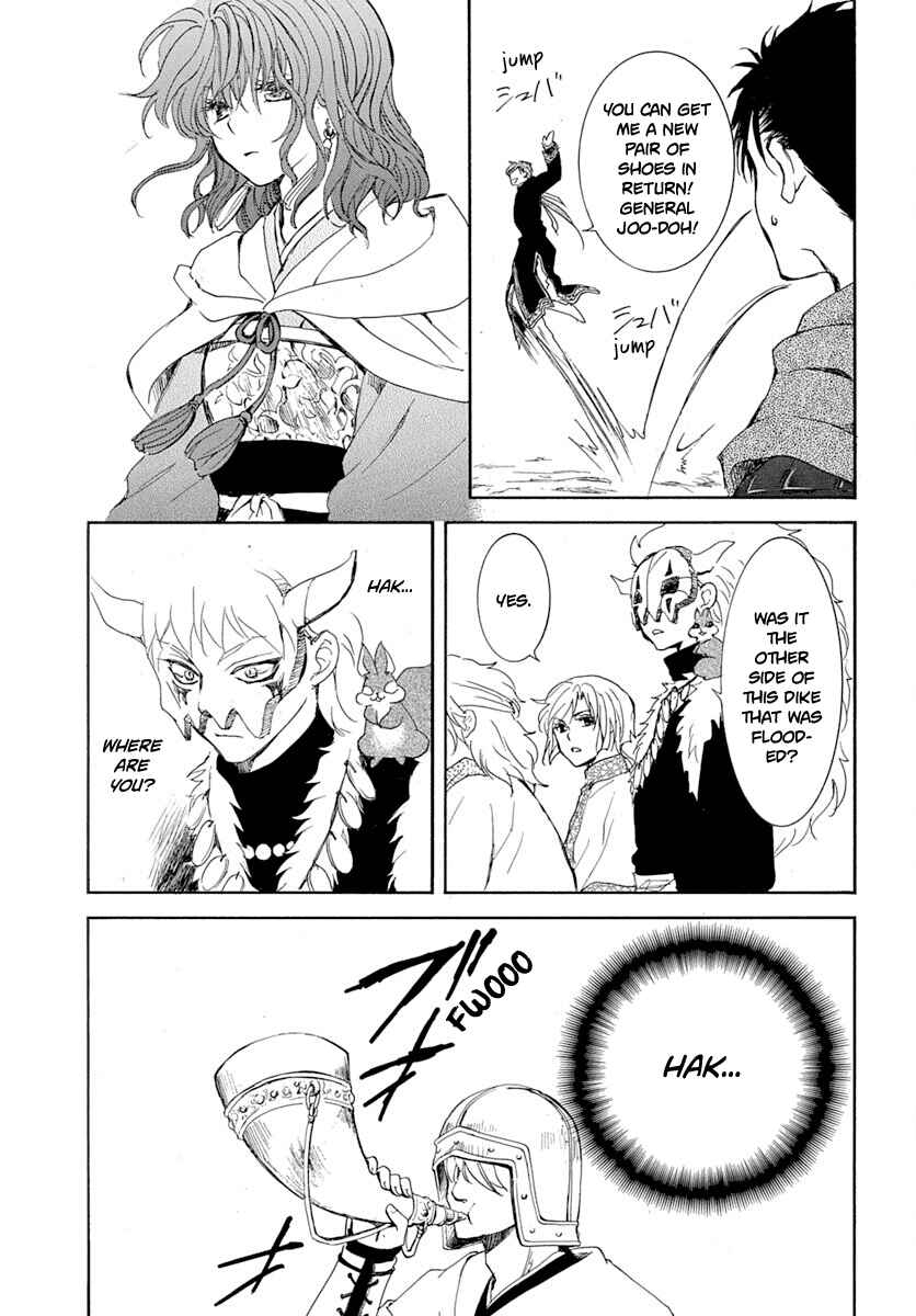 Page 25 Chapter 218 Akatsuki no Yona
