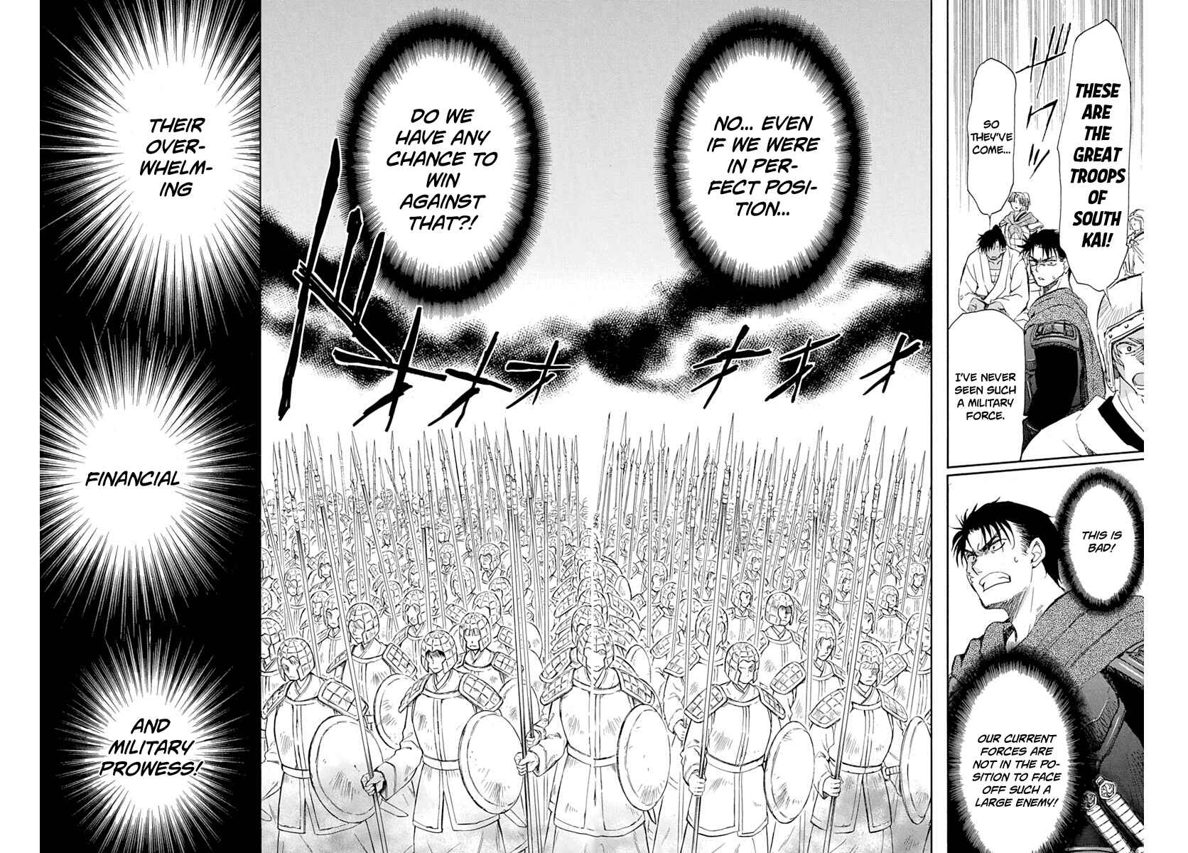 Page 7 Chapter 218 Akatsuki no Yona