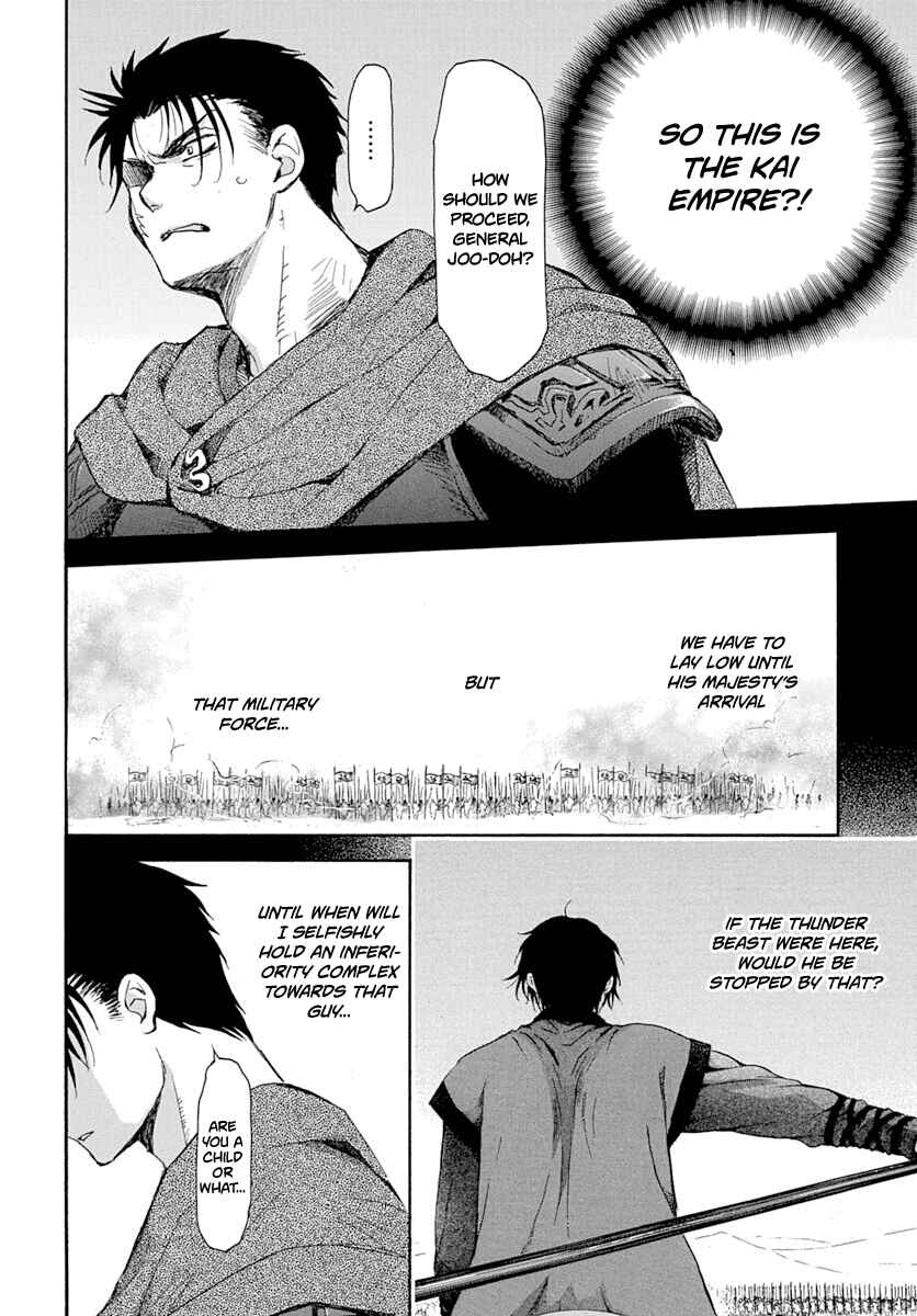 Page 8 Chapter 218 Akatsuki no Yona