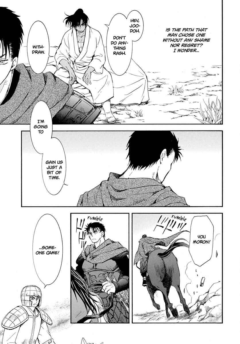 Page 9 Chapter 218 Akatsuki no Yona