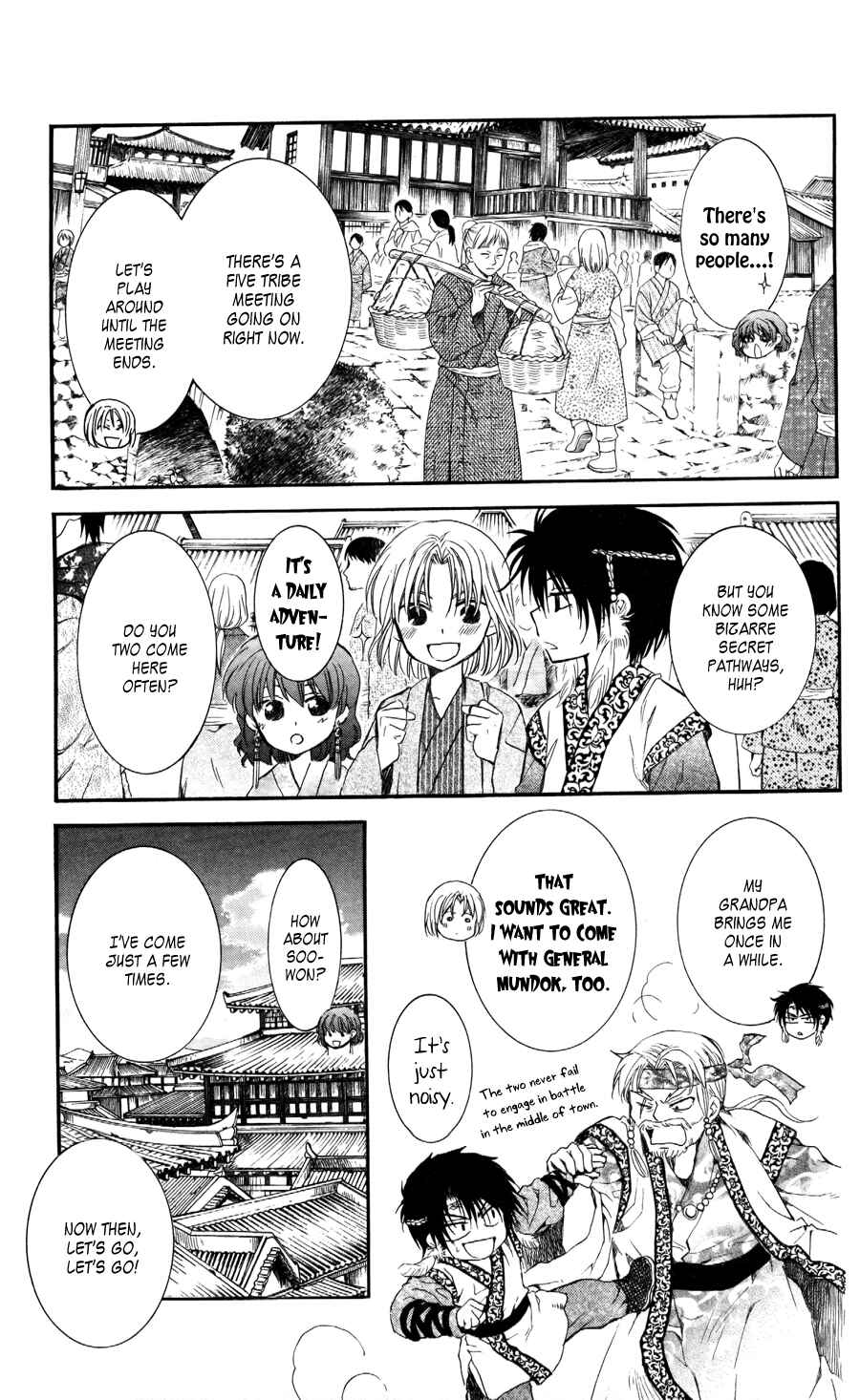 Page 16 Chapter 60 Akatsuki no Yona
