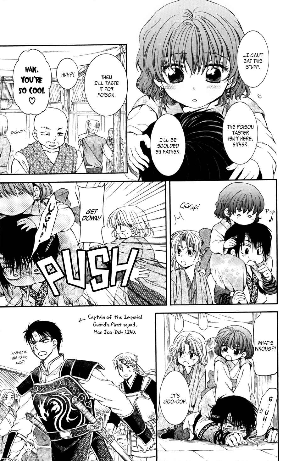 Page 20 Chapter 60 Akatsuki no Yona