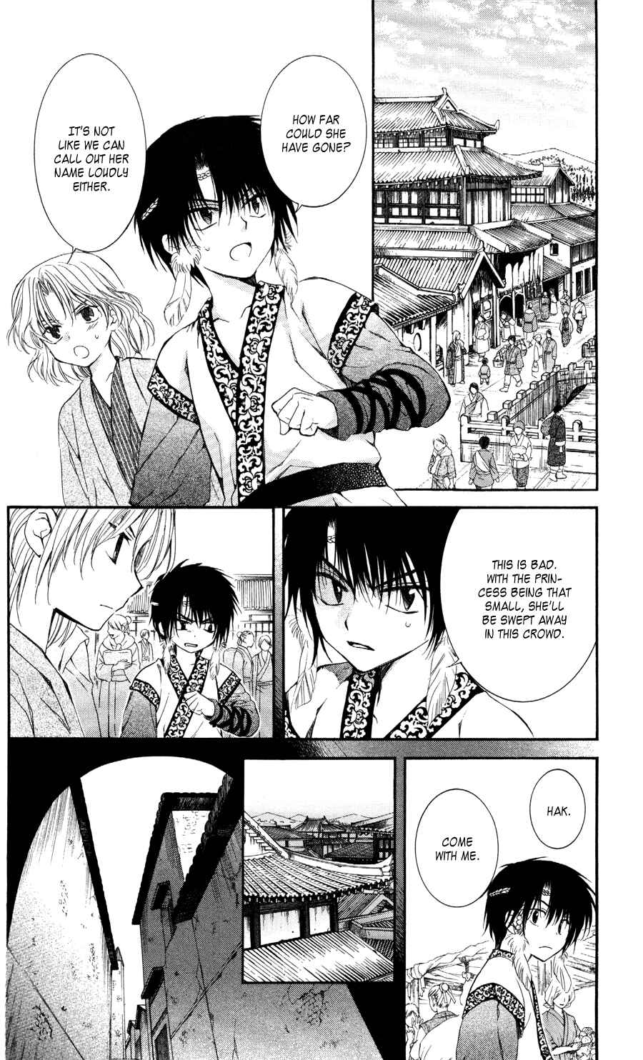 Page 29 Chapter 60 Akatsuki no Yona