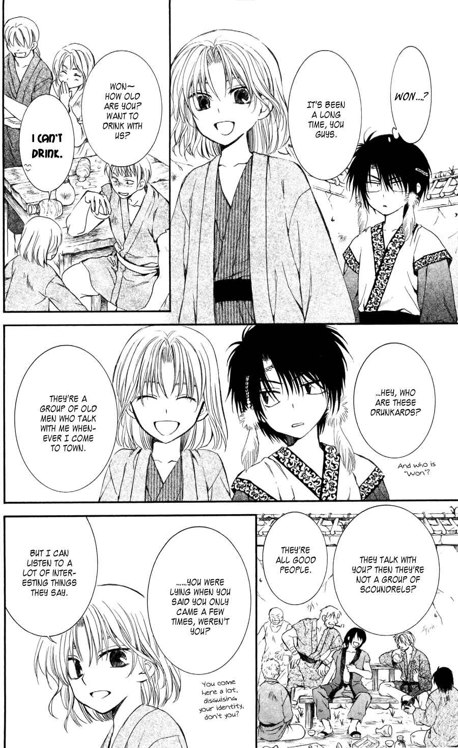 Page 31 Chapter 60 Akatsuki no Yona