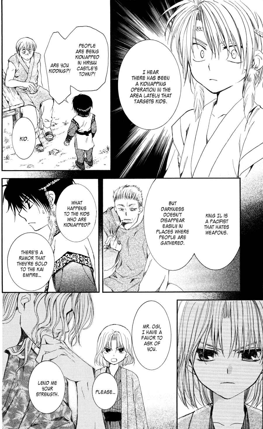 Page 33 Chapter 60 Akatsuki no Yona