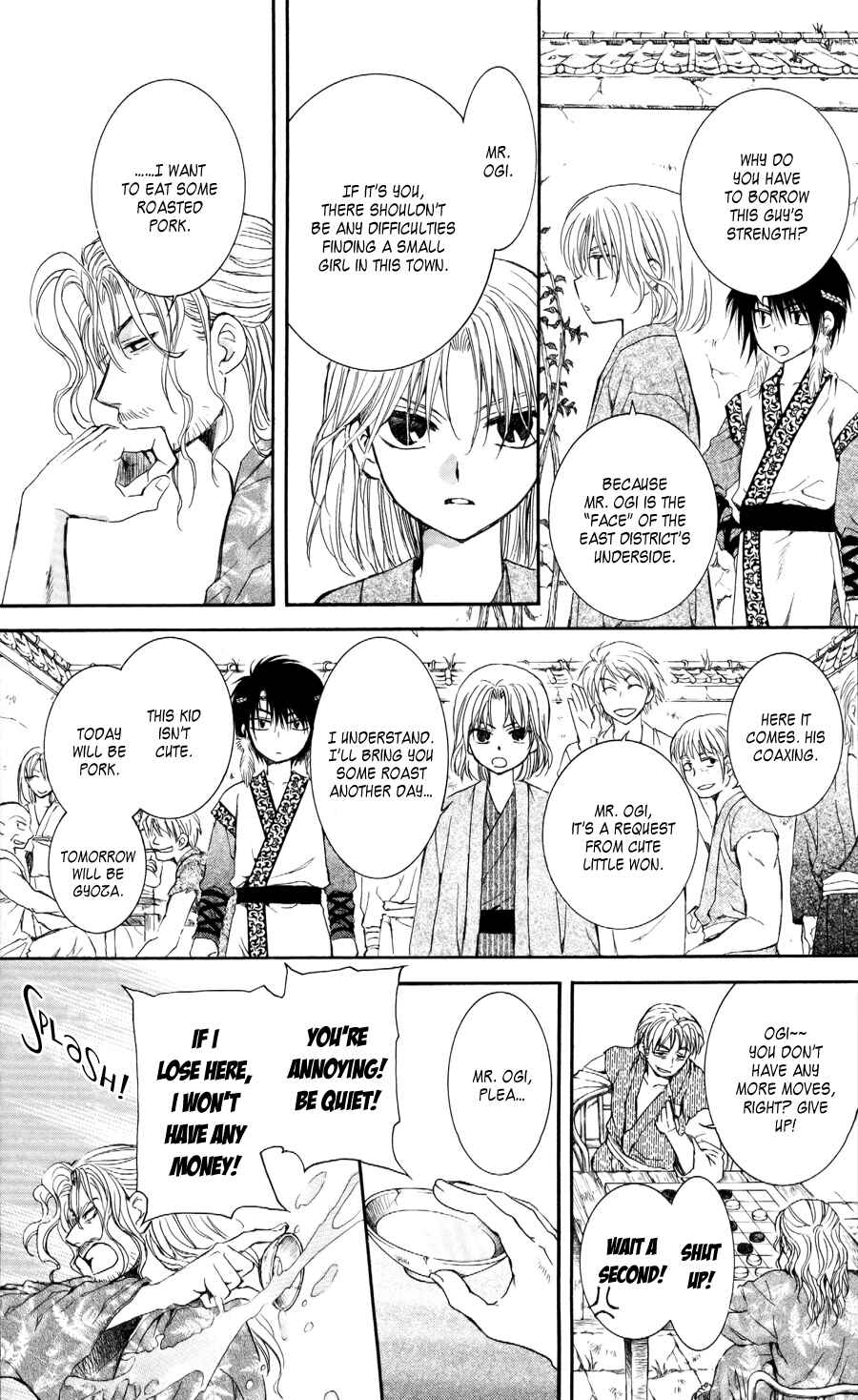 Page 34 Chapter 60 Akatsuki no Yona