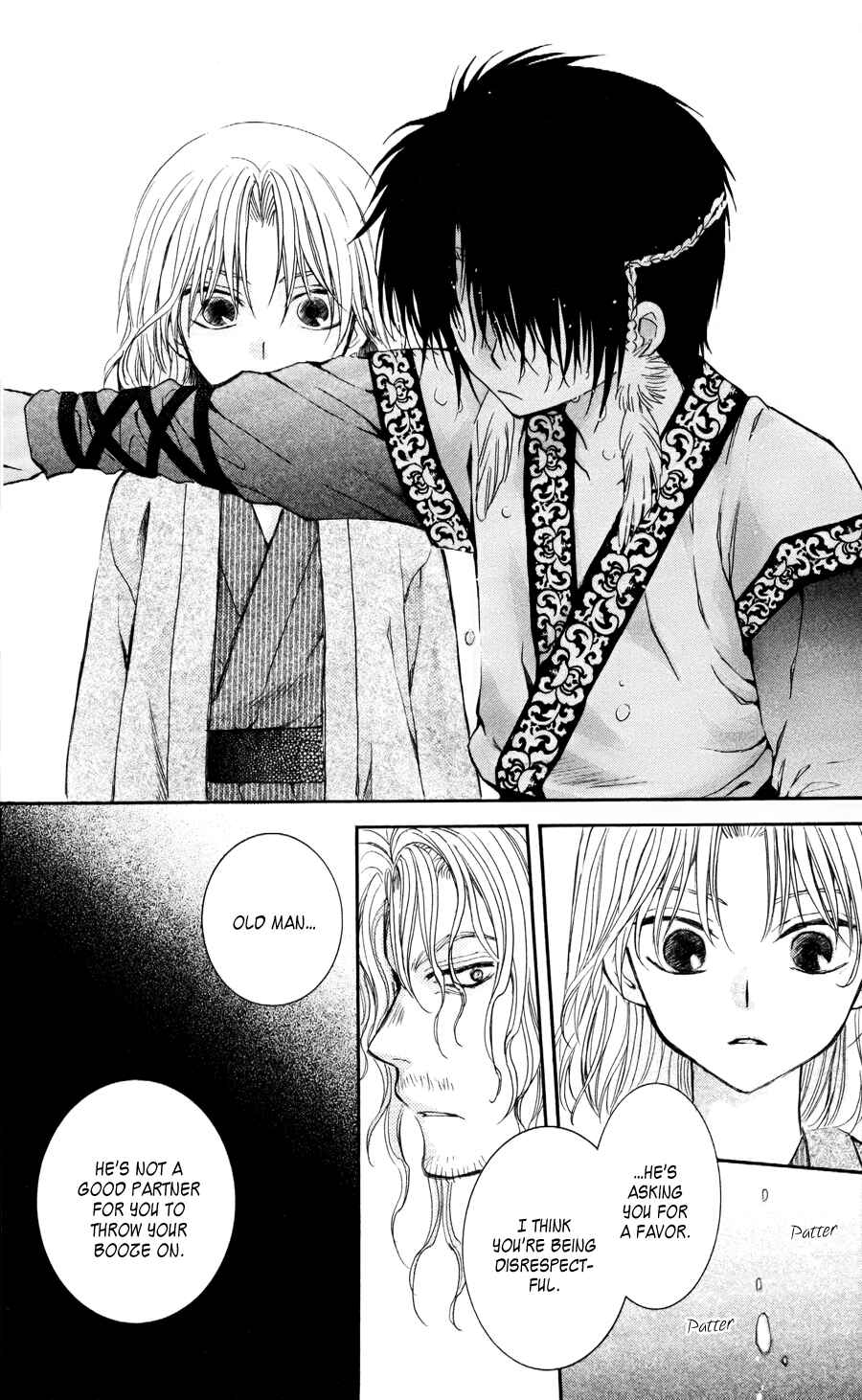 Page 35 Chapter 60 Akatsuki no Yona