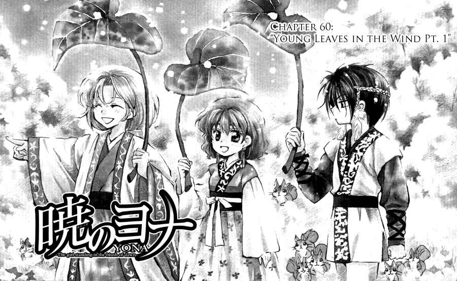 Page 8 Chapter 60 Akatsuki no Yona