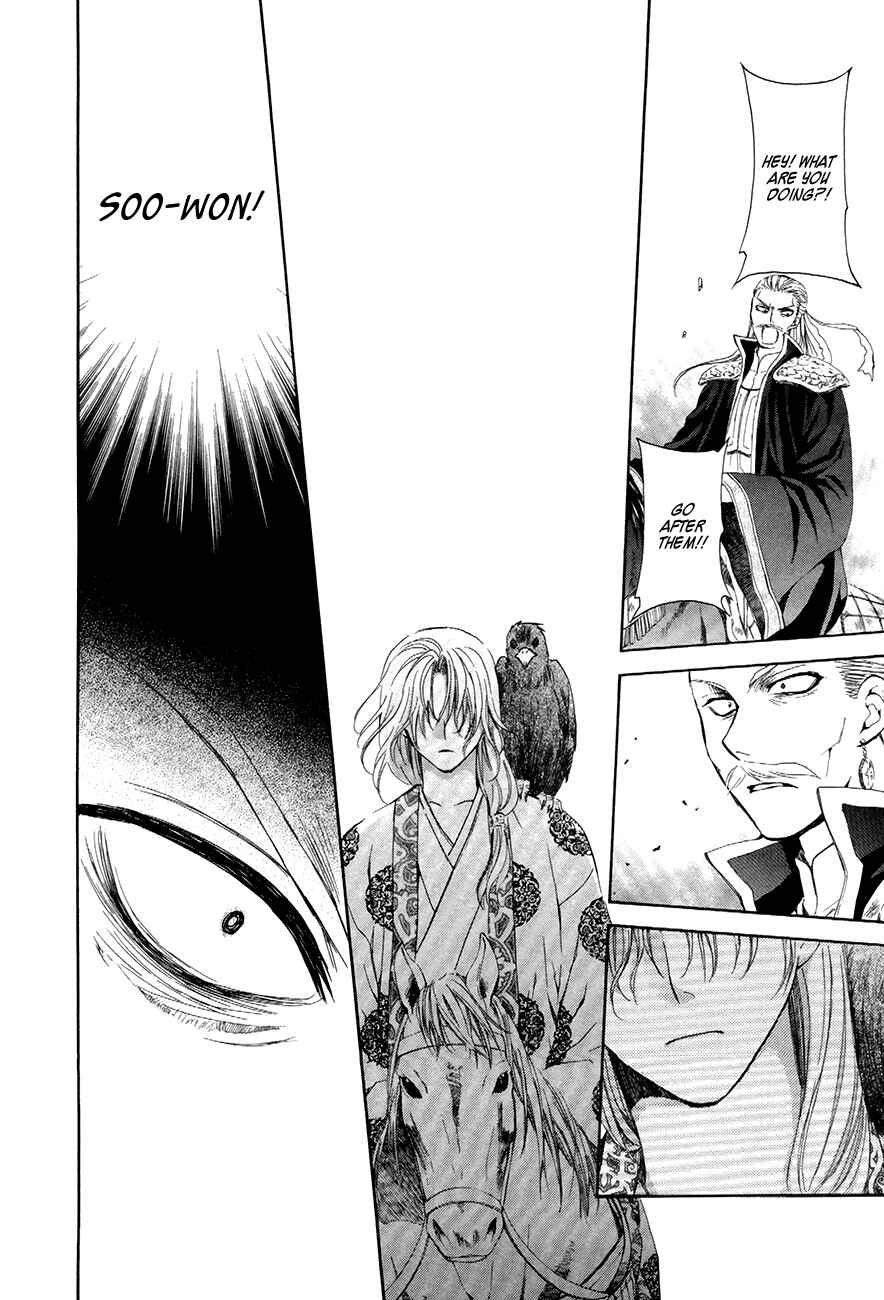 Page 10 Chapter 73 Akatsuki no Yona