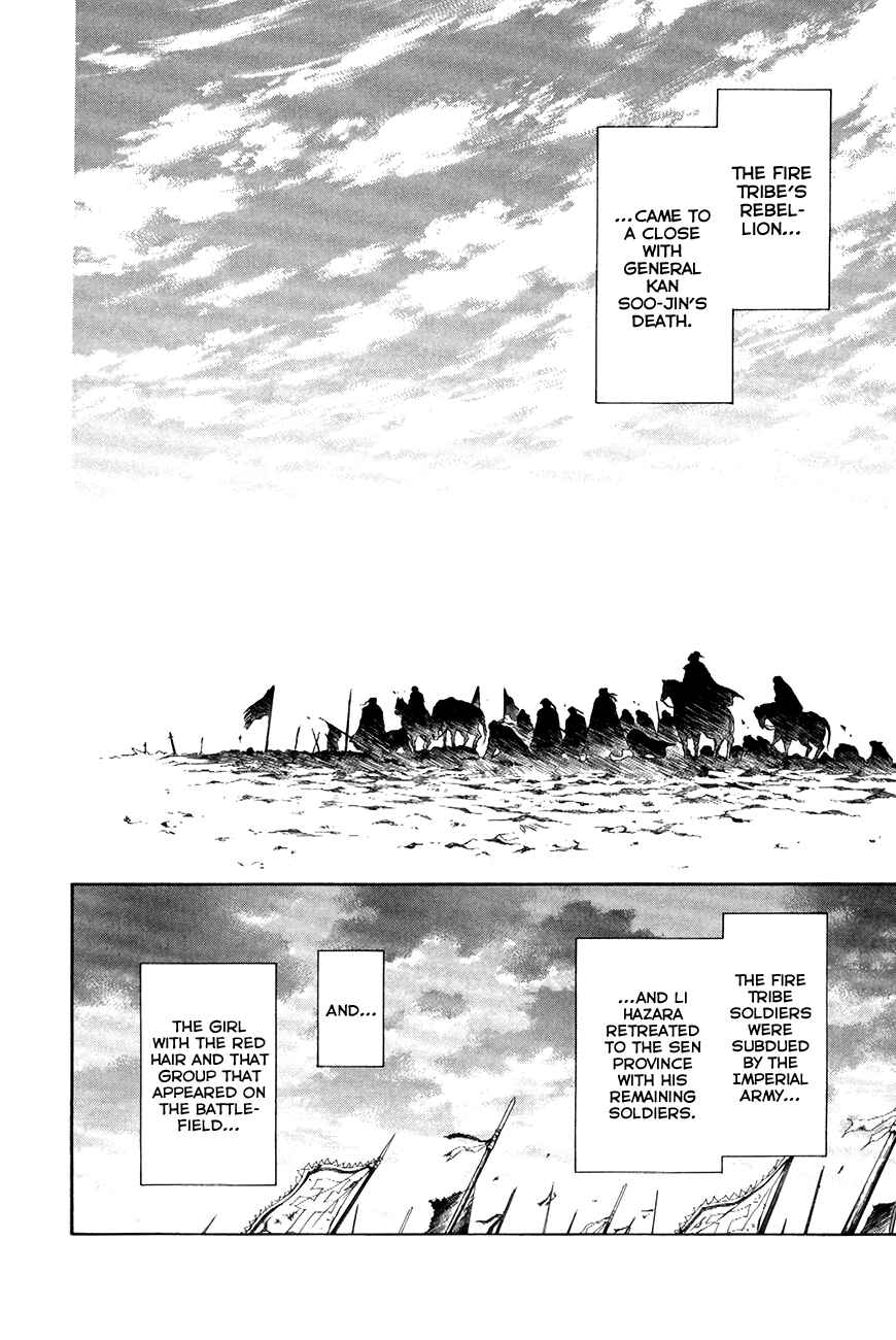 Page 20 Chapter 73 Akatsuki no Yona