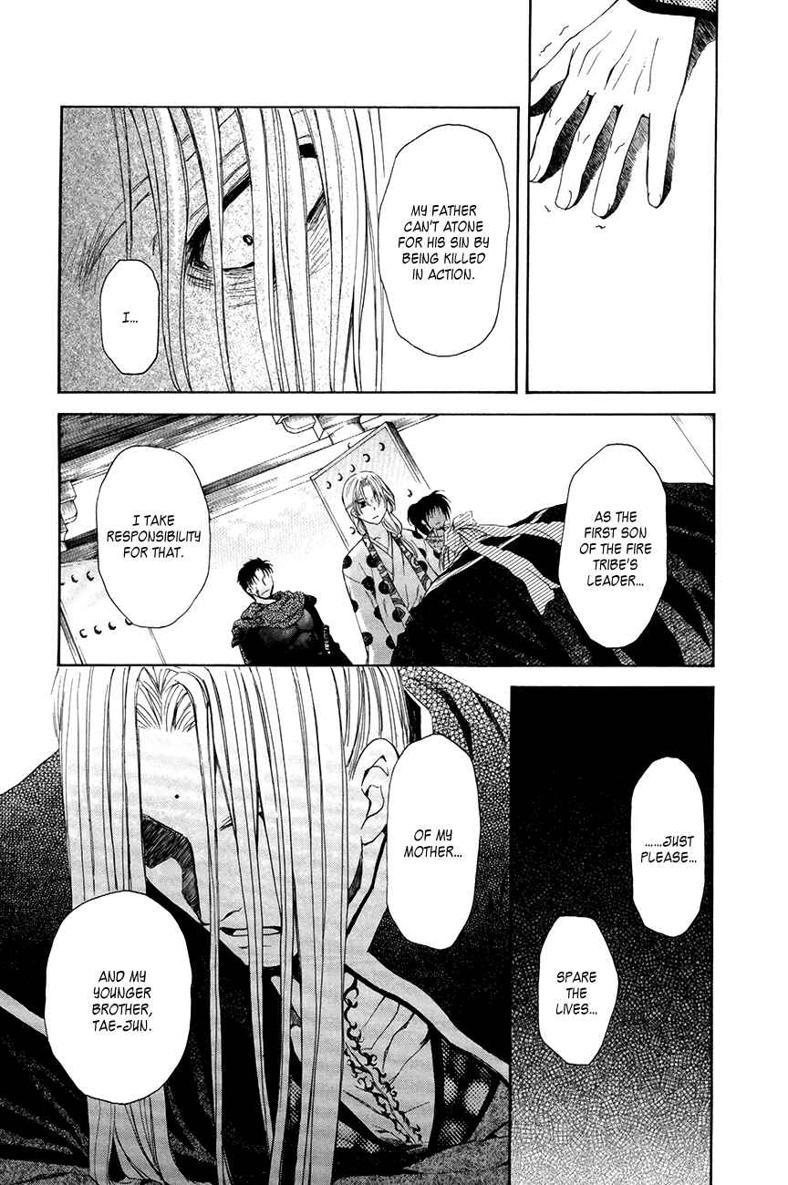 Page 23 Chapter 73 Akatsuki no Yona