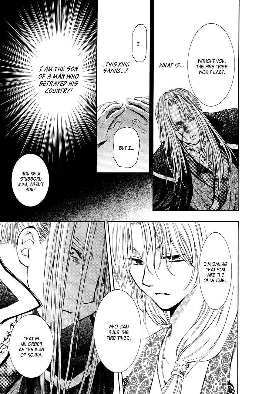 Page 27 Chapter 73 Akatsuki no Yona