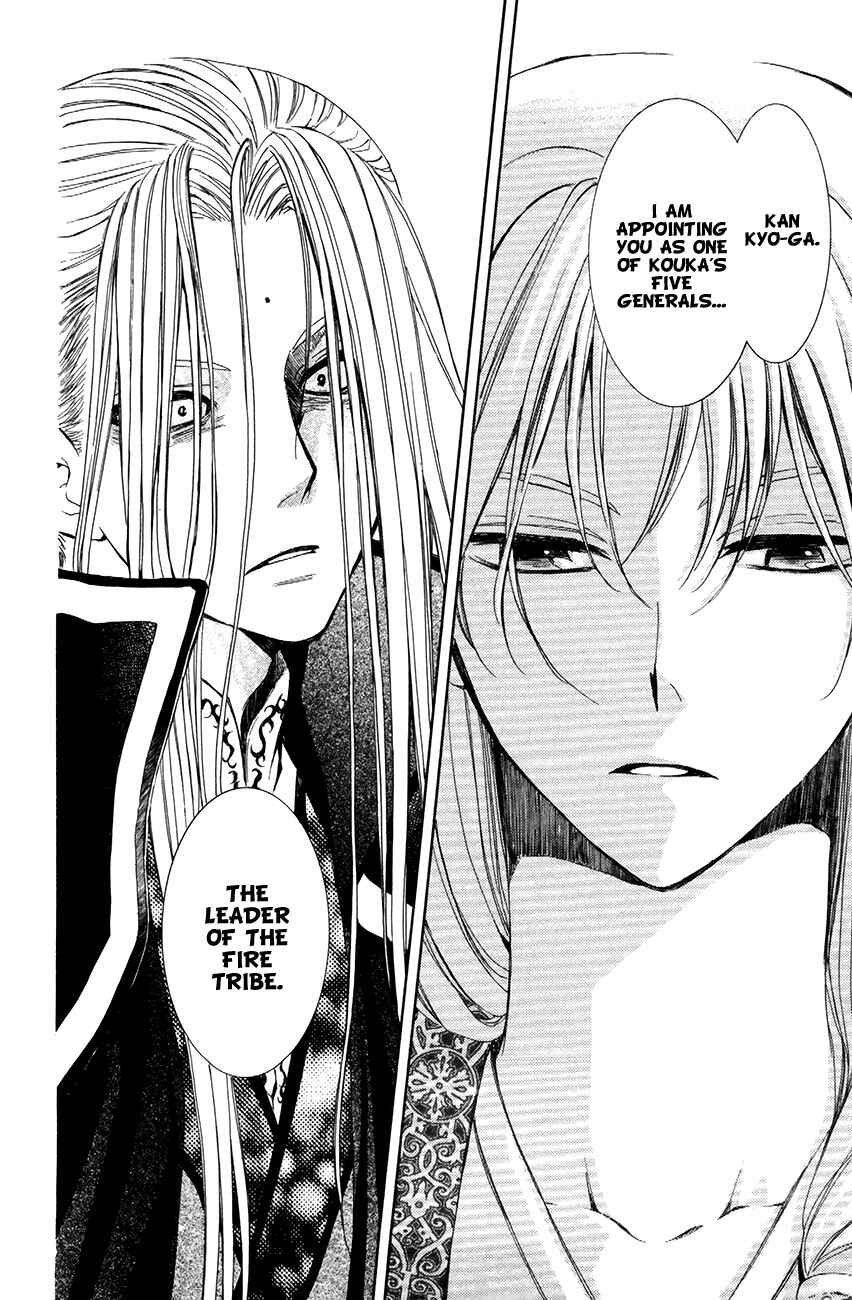 Page 28 Chapter 73 Akatsuki no Yona