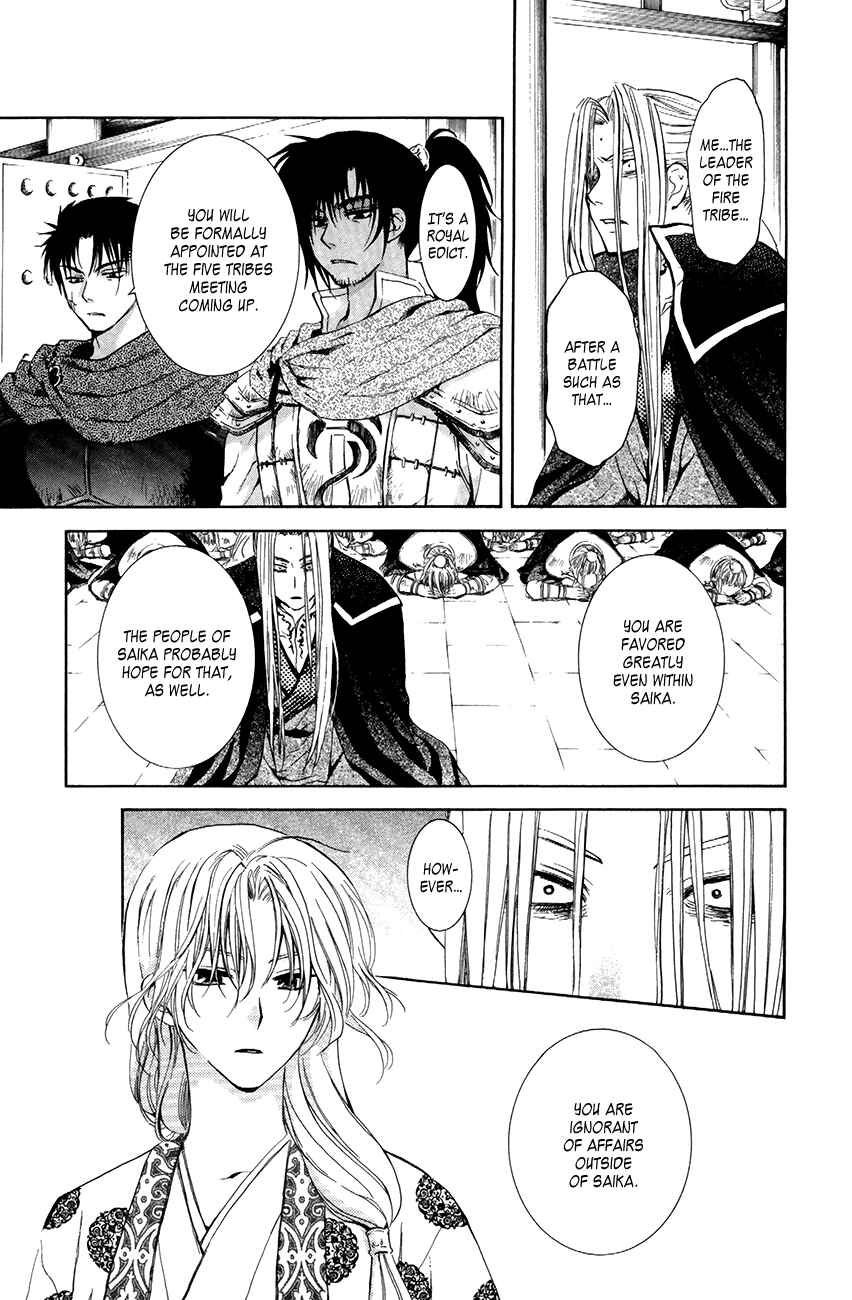 Page 29 Chapter 73 Akatsuki no Yona
