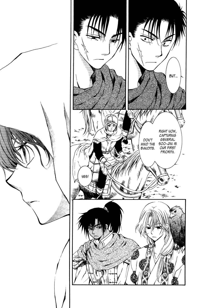 Page 9 Chapter 73 Akatsuki no Yona