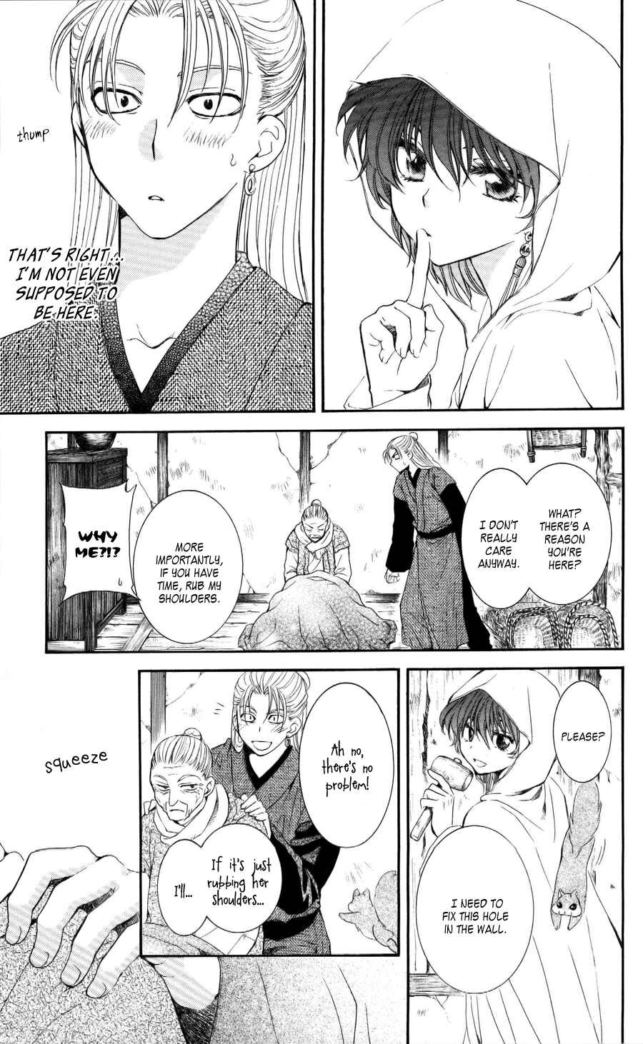 Page 11 Chapter 57 Akatsuki no Yona