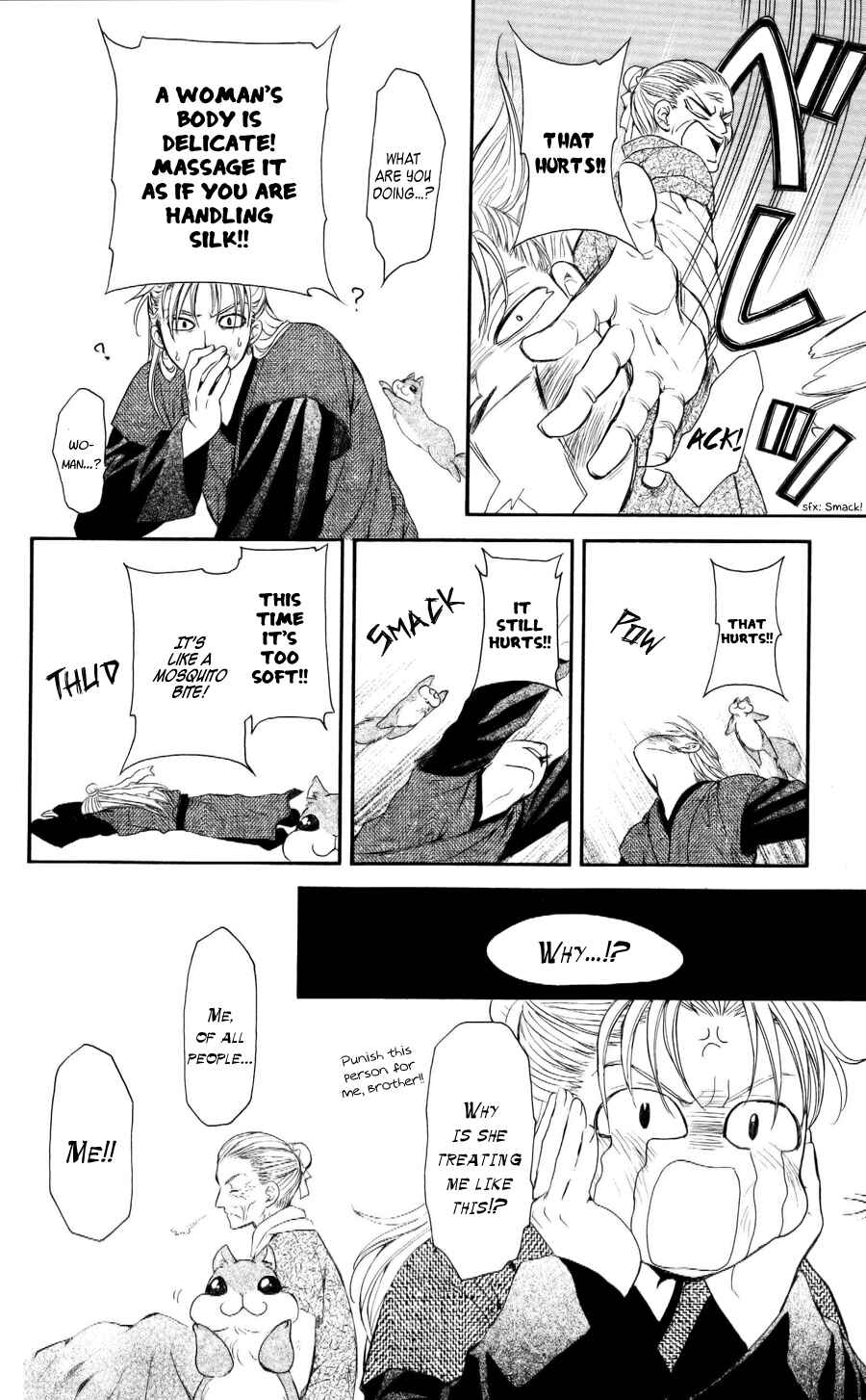 Page 12 Chapter 57 Akatsuki no Yona